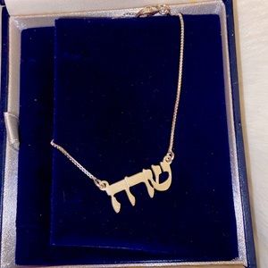 Necklace “Sarah”